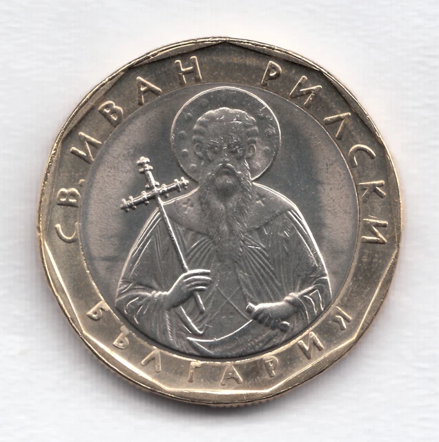 Bulgaria Bulgarien 1 Lev 2002 Brass Plated Steel 7 g 24 mm KM 254