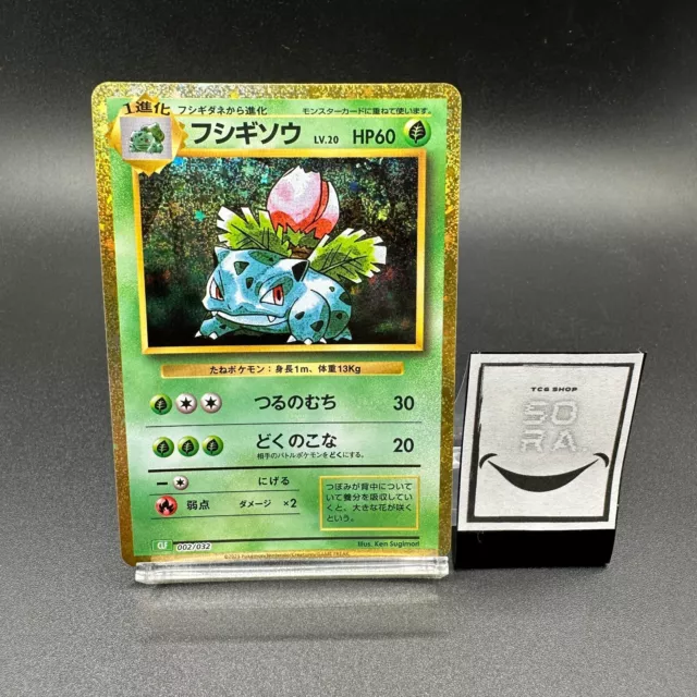 Pokemon Card Classic Bulbasaur Ivysaur Venusaur set CLF Japanese – GLIT  Japanese Hobby Shop