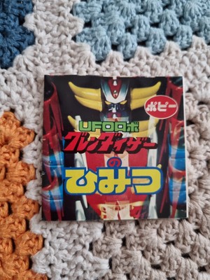 POPY POLISTIROLO REPRO GOLDRAKE MATTEL SHOGUN POPY GA-37 GOLDORAK GRENDIZER 