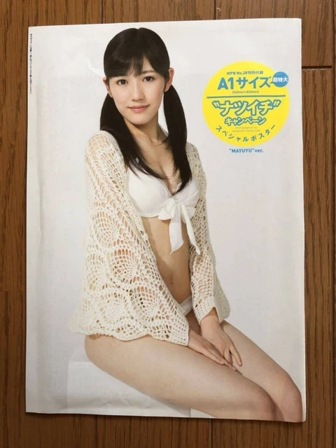 AKB48 Mayu Watanabe  Haruka Shimazaki poster