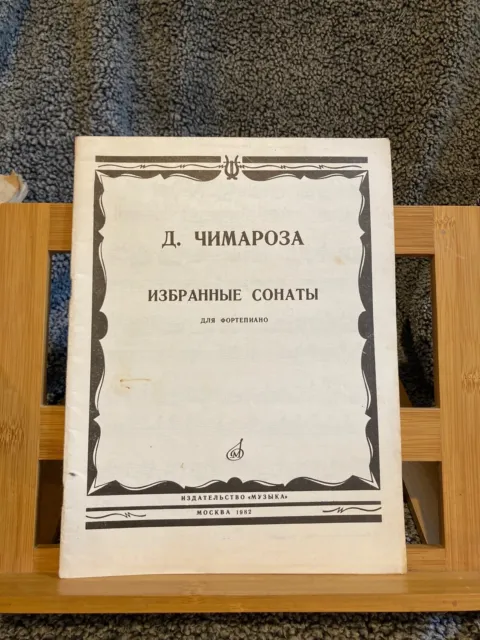 D. Cimarosa 12 sonates pour piano partition édition Muzyka russe 1982