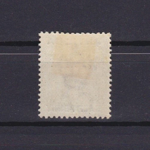 ANTIGUA 1882, SG# 21, Wmk Crown CA, QV, MH 2