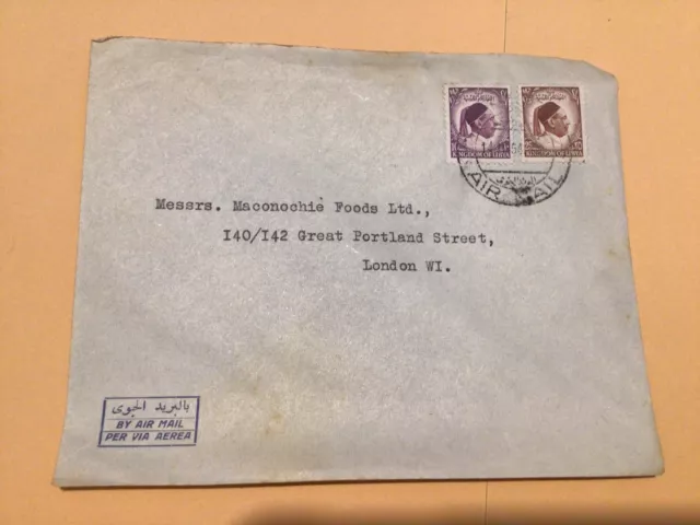 Kingdom of Libya 1954 airmail to  England stamps cover  Ref 61916