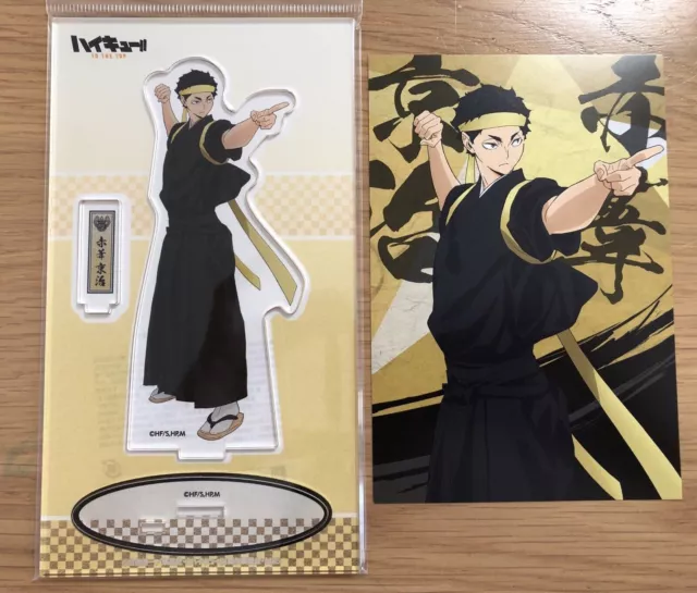 Haikyuu To The Top Acrylic Stand Figure Kotaro Bokuto Fukurodani Anime  Furudate