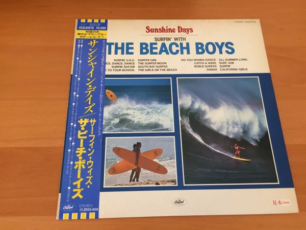 The Beach Boys - Sunshine Days: Surfin  With The Beach Boys / NM / LP, Comp, Pro
