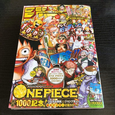 Shonen Jump One Piece 1000 In Vendita Picclick It