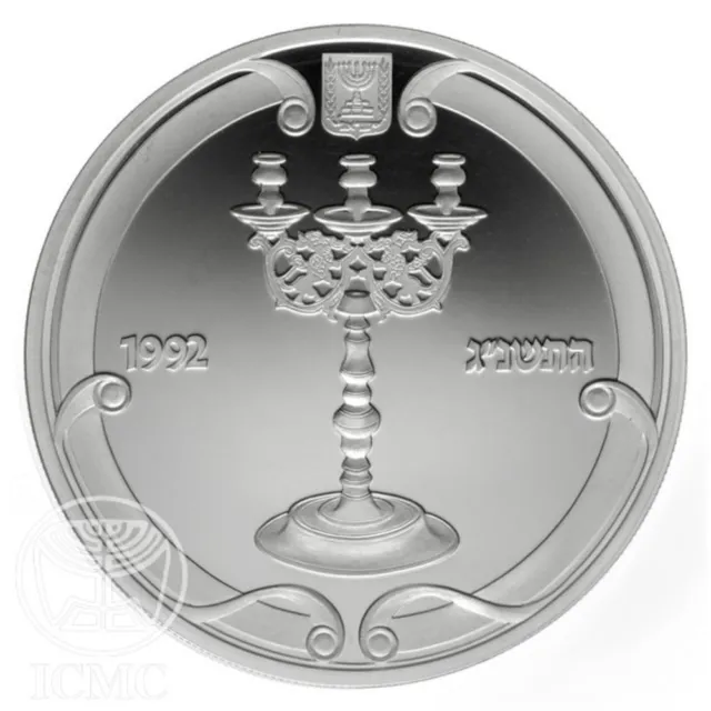 Israel Coin Sabbath Candlesticks 28.8g Silver Proof 2 NIS