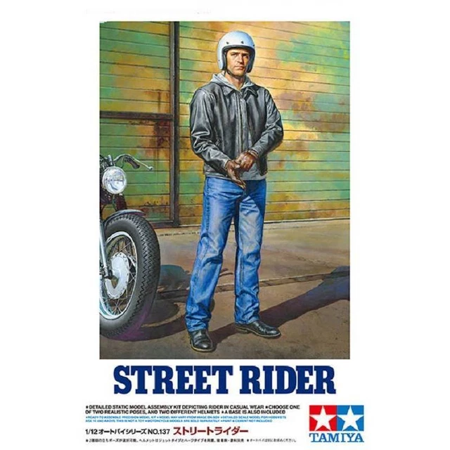 Tamiya 1/12 Honda NS500 w/Starting Rider GP Motorcycle Kit