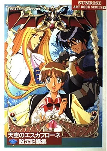 The Visions Of Escaflowne SUNRISE Art Book Series Material Collection Japan