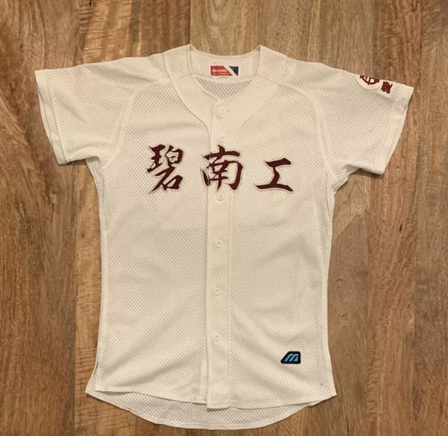 Mizuno Japanese High School Baseball Jersey #14 Asia Men’s Size Large
