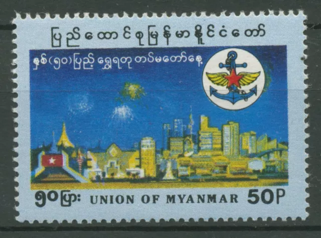 Birmania (Myanmar) 1995 Giornata dell'Esercito fuochi d'artificio 323 nuovi di zecca