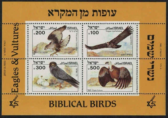 ISRAEL BIBLICAL BIRDS of Prey Vultures and Eagles 1985 MNH SG#MS948 MI# ...