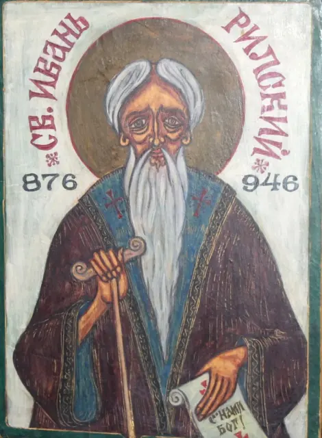 1999 icono ortodoxo pintado a mano San Juan de Rila