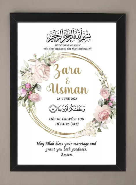 Personalised Islamic Wedding Frame/Print- Couple Gift Nikkah Arabic Anniversary