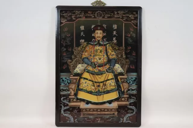 Chinesischer Kaiser Hinterglasgemälde mit Rahmen China 20.Jhd (BG5911)