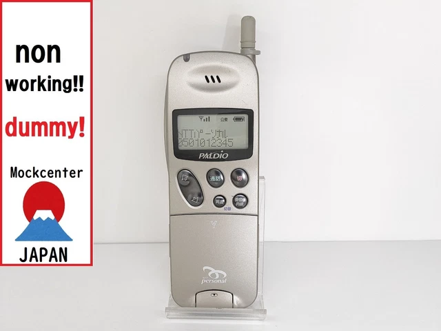 Téléphone Portable Vintage SONY CMD-CD5 - Pour Pièces Détachées Ou Collection