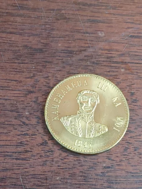 1847 Hawaii Souvenir Medal Kamehameha Iii Ka Moi Coin Token Hapa Haneri Pre-Owne