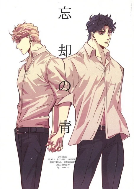 Doujinshi marcia (brown good) blue of oblivion (JoJo's Bizarre Adventure Jon...