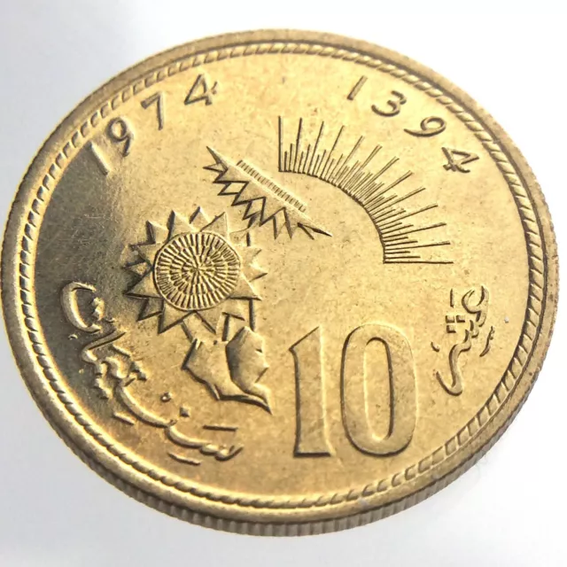 1394 1974 Morocco 10 Santimat Uncirculated Y# 60 Brass Lustrous Coin T349