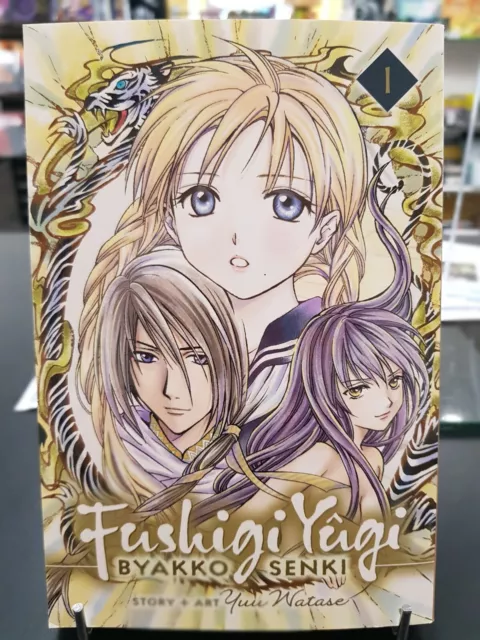 Fushigi Yugi Byakko Senki, Vol. 1, Manga. Viz Media