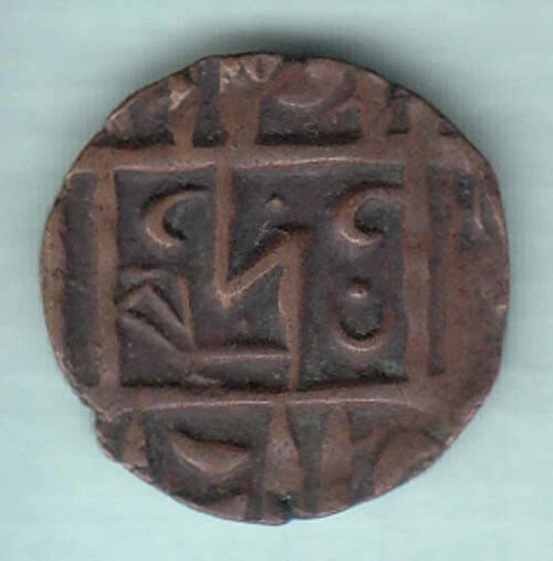Bhutan British India 1/2 rupee (Deb) 1820-1840 AD. Copper coin