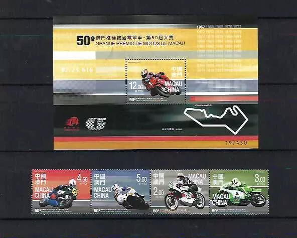 China  Macau 2016  格蘭披治電單車 50th Macao Motorcycle Grand Prix stamp set