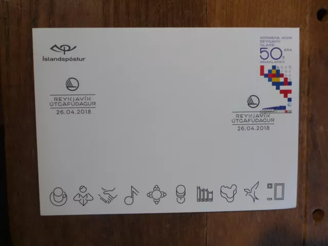 ICELAND 2018 50th ANNIV NORDIC HOUSE- REYKJAVIK FDC FIRST DAY COVER