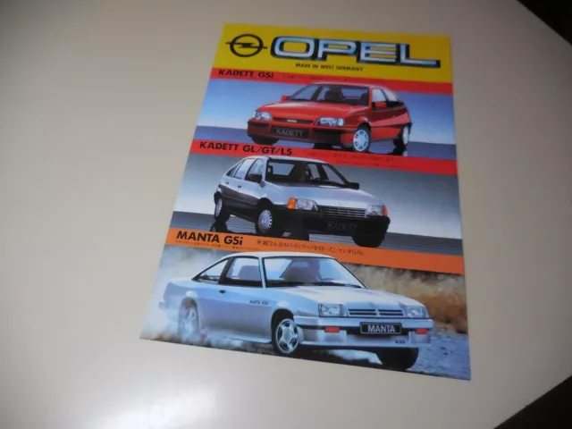 OPEL LINEUP Japanese Brochure KADETT GSi MANTA ASCONA GT REKORD CD SENATOR