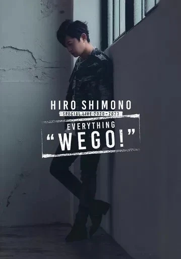 HIRO SHIMONO SPECIAL Reading LIVE 2023 