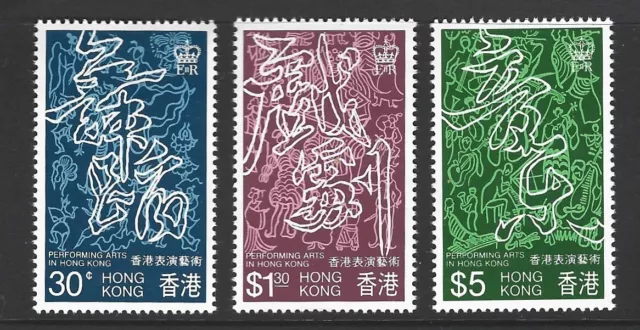 HONG KONG STAMPS: 1983 Performing Arts MNH