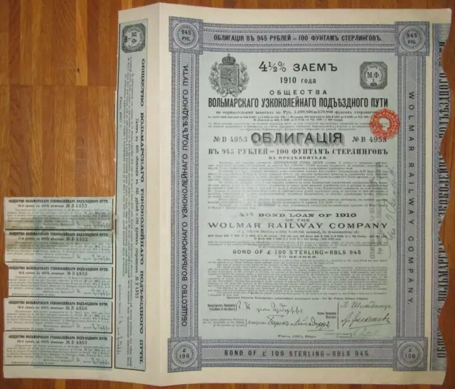 RUSSIA Wolmar Railway Company - Lot of 2 Bonds - £20 and £100 - Riga 1910 3