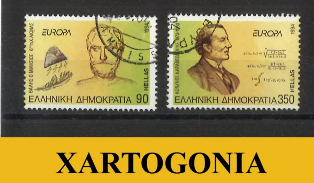 Greece 1994, Europa Cept, Mathematicians, Used, Vf