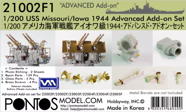 Pontos Models 1/200 USS Missouri/Iowa 1944 Add-on Set for Trumpeter 05399