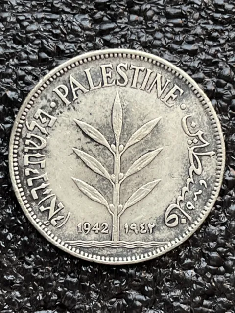 Palestine 100 Mils KM# 7 1942  ⚜️