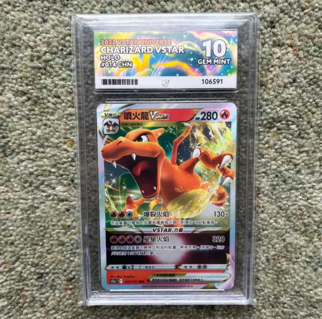 Charizard *POP 1 & FEHLER* Ass 10 VSTAR Universum 014/172 chinesisches Pokémon nicht PSA