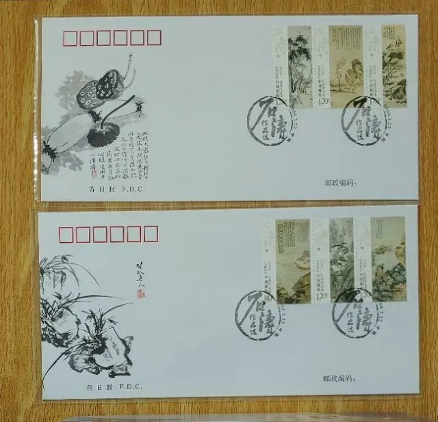 China 2009-6 Selected Artworks of ShiTao Paintings 石涛作品选  FDC A
