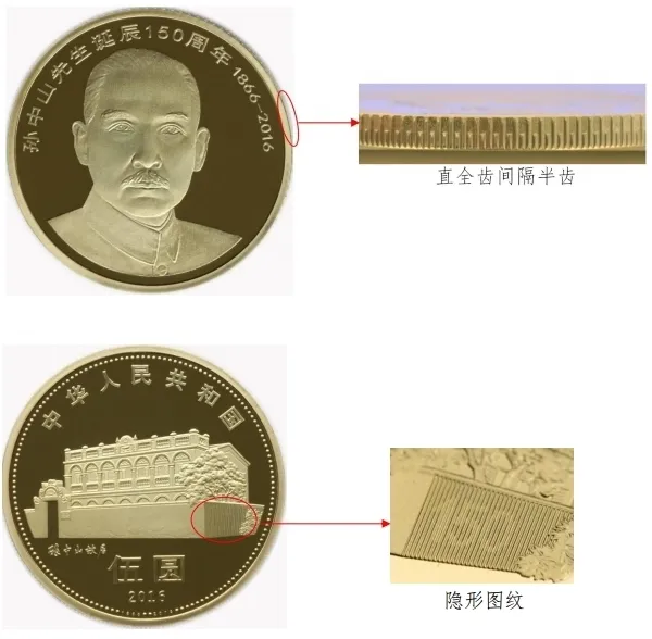 China 5 Yuan 2016 150 Anniversary Birth of Sun Yat Sen 30mm Brass coin UNC 1pcs