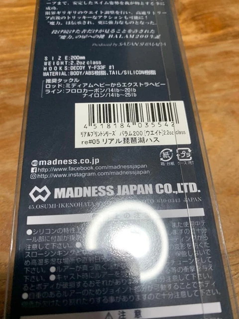 Leurre dur Madness Balam 350 real rainbow trout - Leurres durs