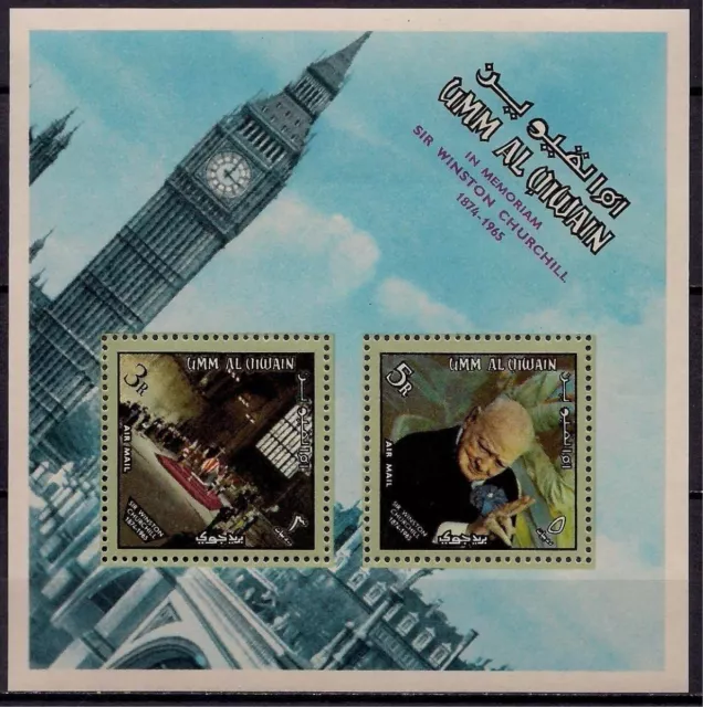 Umm al Qiwain 1966 Sir Winston Churchill, Big Ben London Clock Tower Building NH