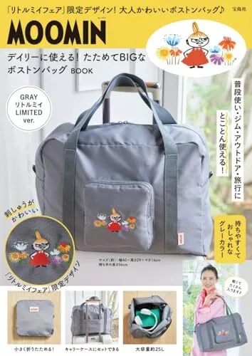 Moomin Little My Big Boston Bag Daily FoldableGray Limited Design Travel Japan