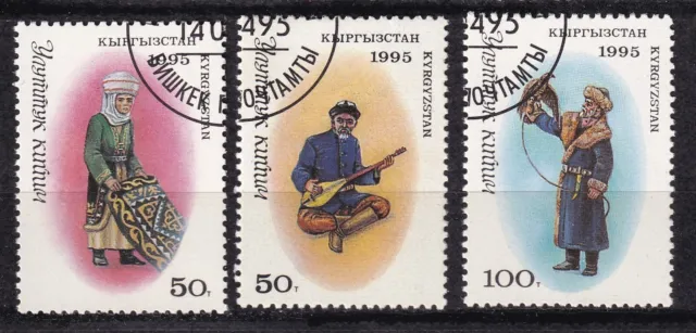 Timbre(s) oblitéré(s) Kyrgyzstan 1995 thème Métiers réf 10328