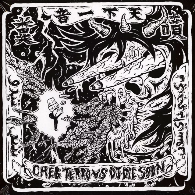 Cheb Terro Vs DJ Die Soon - Cheb Terro Vs DJ Die Soon (Vinyl LP - 2022 - EU)