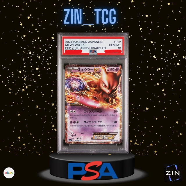 Booster Pack Mewtwo EX 022/025 S8a-P 25th Anniversary Promo