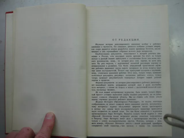 istoriko-revoljucionnyj sbornik историко-революционный сборник Narodniki 3 Bde.! 3