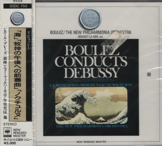 Boulez conducts Debussy - CBS Japan CD neu/OVP