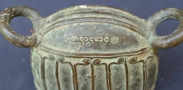 Antique Burmese Bronze Cattle Water Buffalo Mandalay Bell With Script Myanmar 5