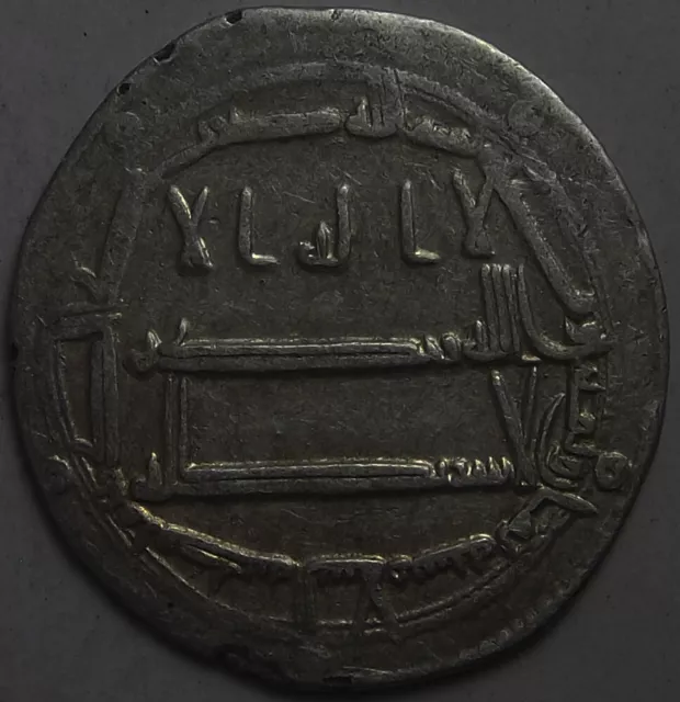 Abbasid, Al-Rashid, 170-193 Ah, Ar Dirham, Madinat Al-Salam,188 Ah ,هارون الرشيد