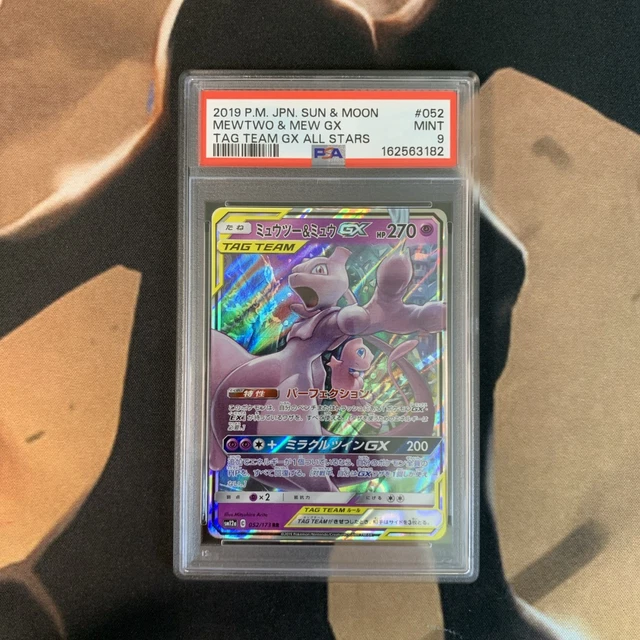 MEWTWO & MEW GX PSA 9 Tag Team GX All Stars 052/173 Japanese