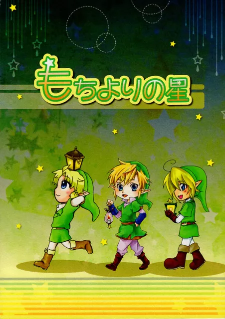 The Legend of Zelda Doujinshi Mob x Link , Zelda x Link (B5 86pages)  morittokoke