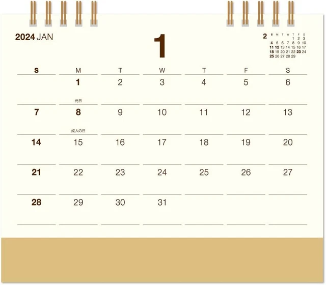 NEW JAPANCALENDAR 2024 Calendar Desktop Do Simple Brown with Chronology